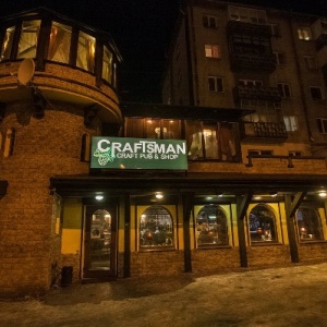 Фото от владельца CRAFTSMAN, паб