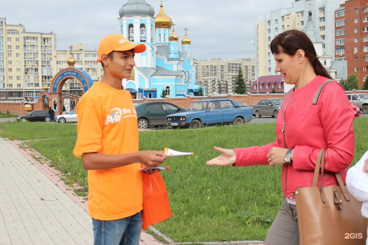 Агентство кемерово. Рекламное агентство Кемерово.