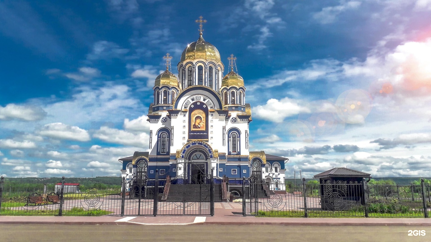 Собор Казанской Божьей матери в Кемерово