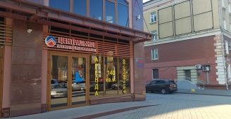 доминанта кемерово ансамбль современного танца доминанта. ансамбль современного танца доминанта. советский 32 бц доминант. бизнес центр доминант кемерово. бизнес центр доминант кемерово.