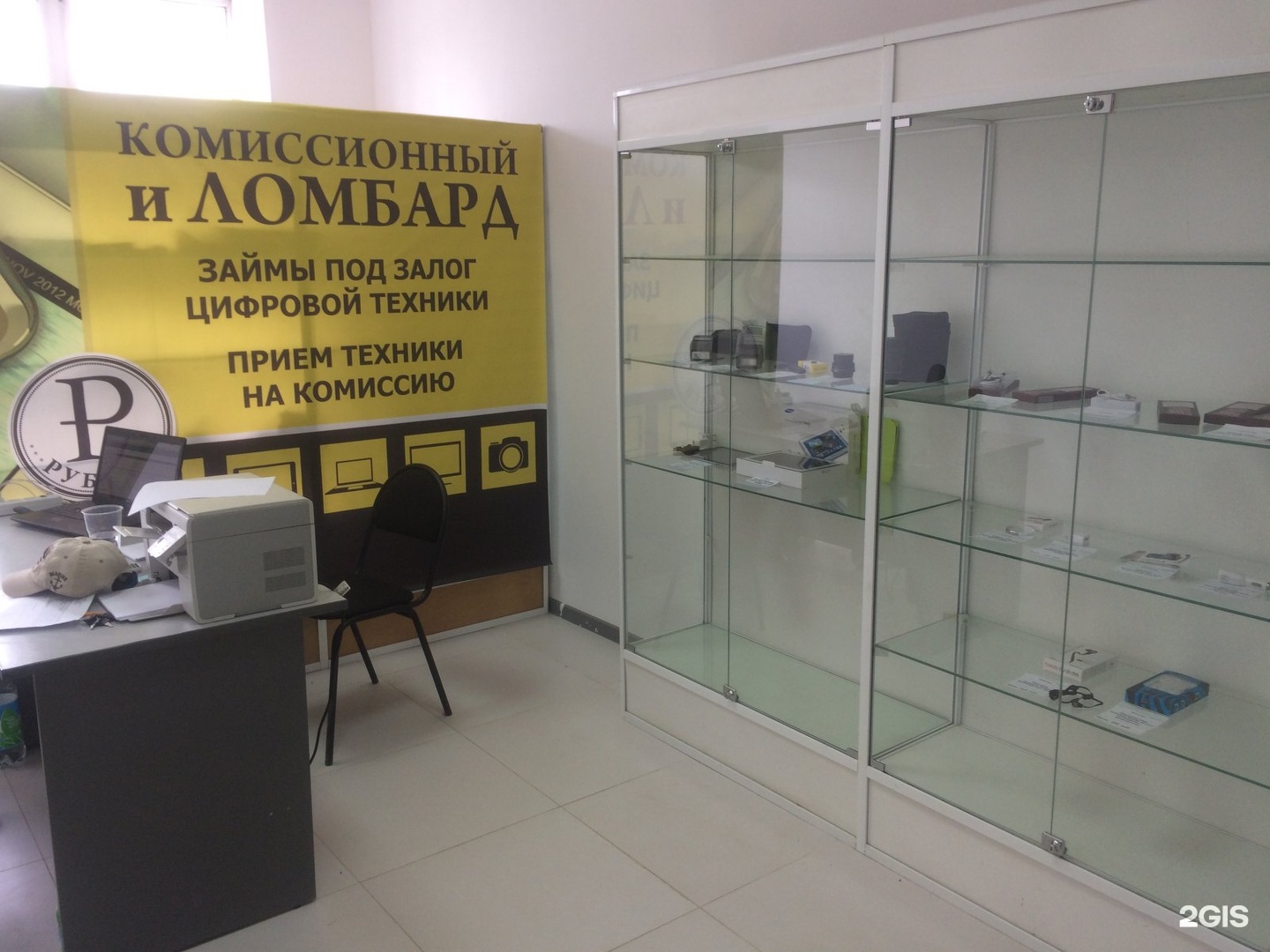 Ломбард цифровой техники губкин новгород магазин ломбард нижний