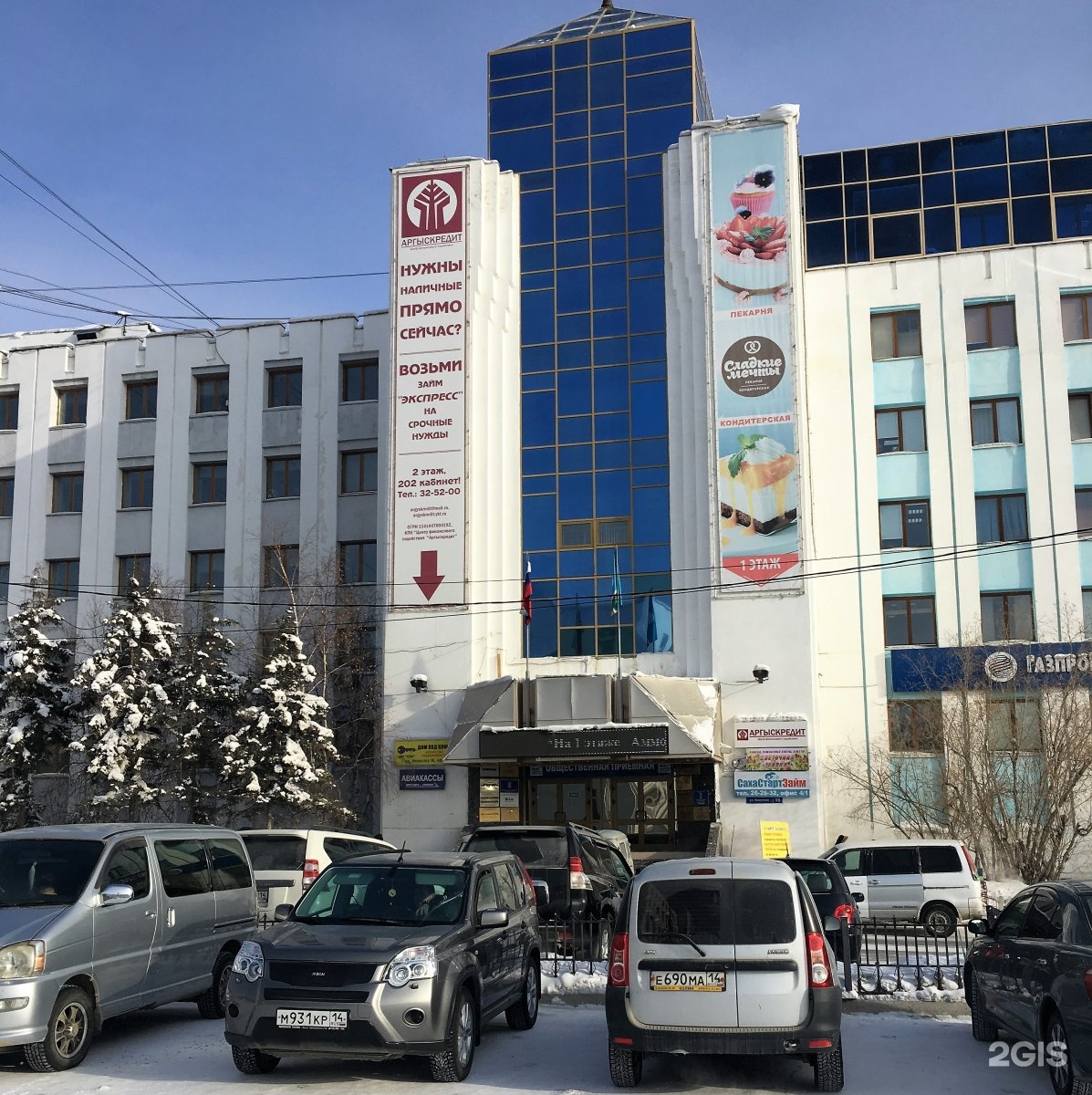 якутск аммосова. памятник максима кировича аммосова. университеты в якутске свфу. аммосова 18 якутск. аммосова 18 якутск.