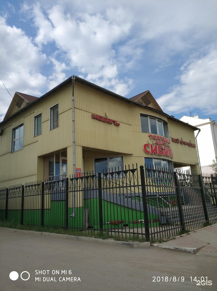 Петровского 10/1 якутск. Якутская 39. Ярославского 39 якутск. Многоквартирные дома в якутии. Петровского 1 якутск.