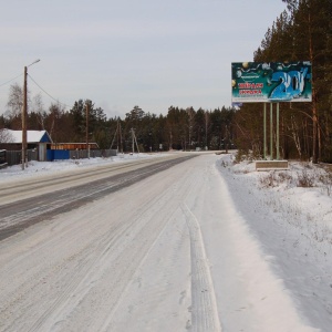 Фото от владельца Реал, рекламно-производственная компания