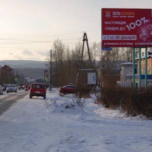 Фото от владельца Реал, рекламно-производственная компания