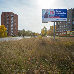 Фото от владельца Формат, ООО, компания