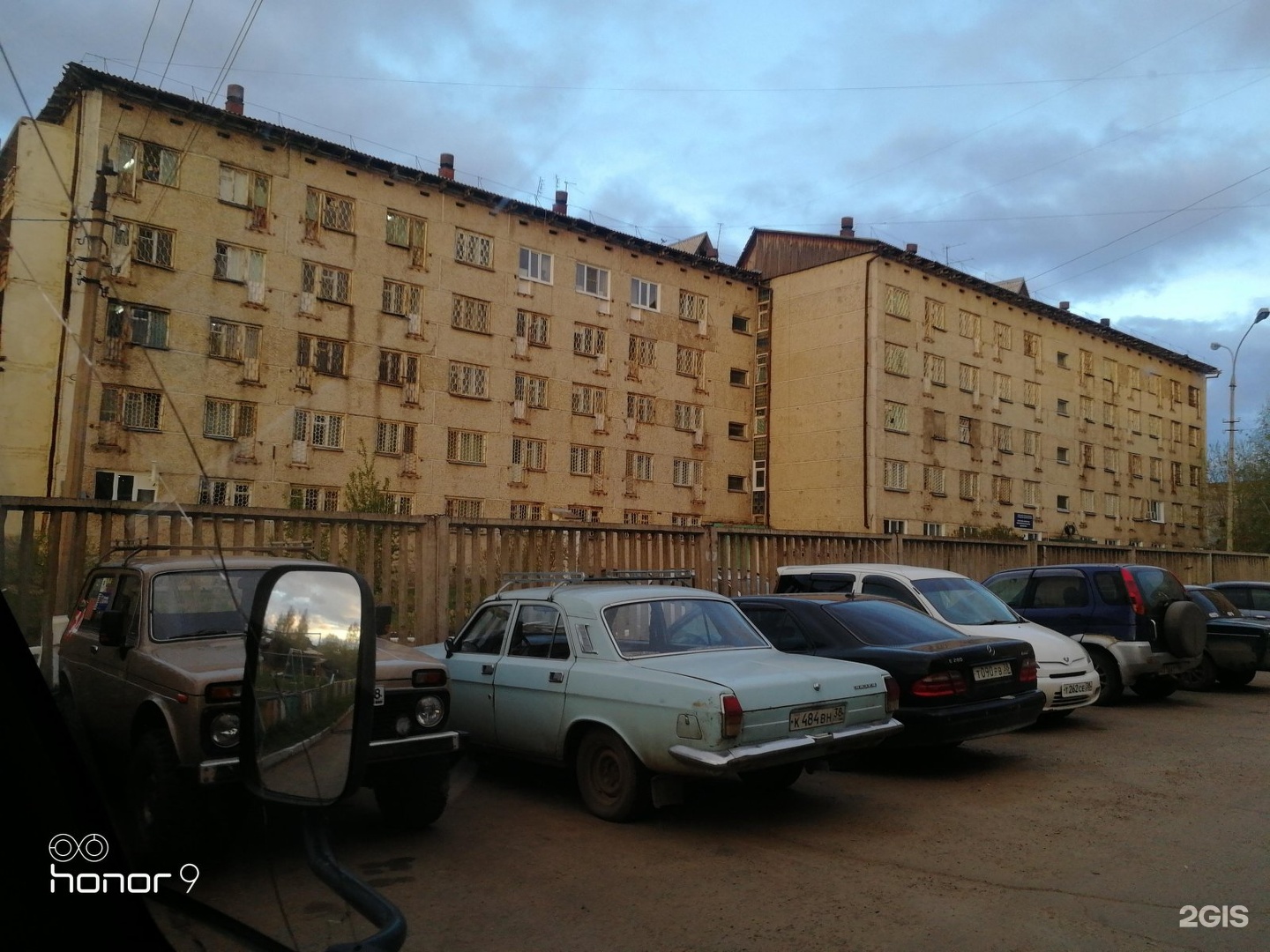 Петропавловск камчатский психоневрологический. Психиатрическая больница Братск. ПНД Братск Гидростроитель. Братский психоневрологический диспансер Братск Рябикова. ПНД Братск Рябикова 5.