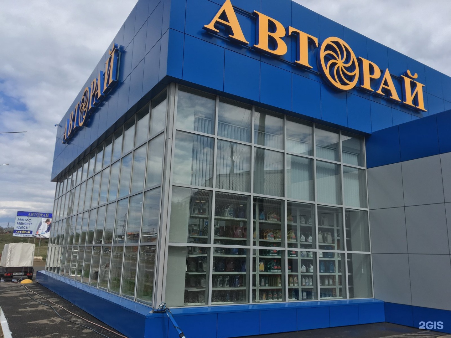 Страховая компания братск