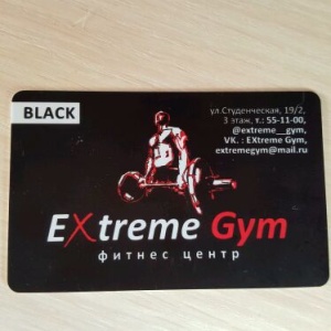 Фото от владельца Extreme Gym, фитнес-центр