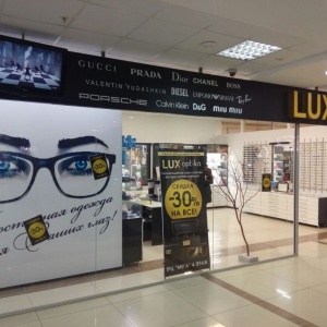 Фото от владельца LUX optika, салон брендовой оптики