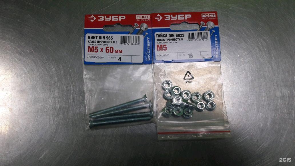 Fischer крепеж. Гвоздек дуэт 90. Опора тента для лодки пвх. Крепеж благовещенск. Крепеж fischer листы гипсов.