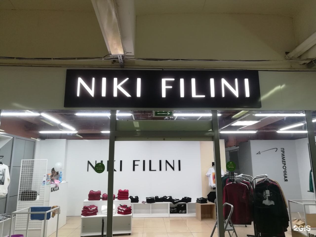 NIKIFILINI STORE - Официальный интернет-магазин бренда