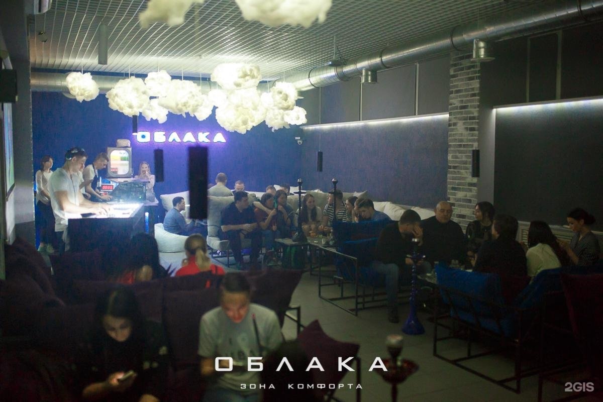 облако лаунж бар киров. облако лаунж бар киров. караоке бар облако рублевское шоссе. лаунж-бар облака. облака кальянная краснодар 40 лет.