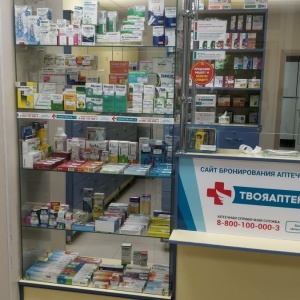 Фото от владельца Твоя аптека.рф, аптечная справочная служба