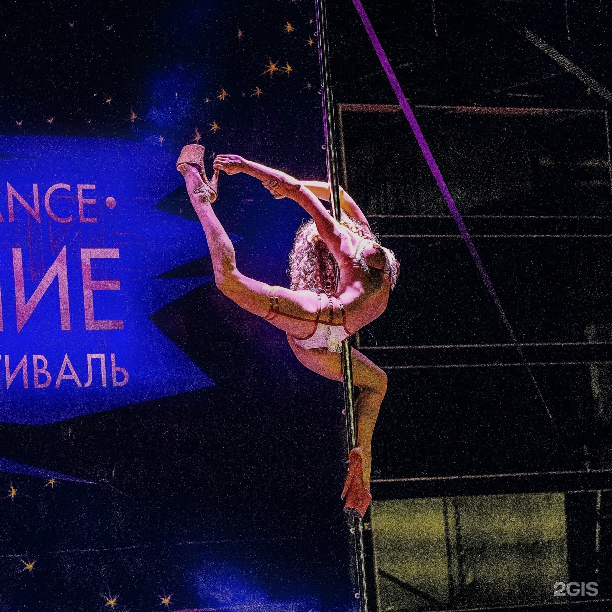 Love Dance Благовещенск. Love Dance Studio Сосновоборск.