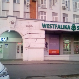 Фото от владельца WESTFALIKA SHOES, сеть обувных магазинов