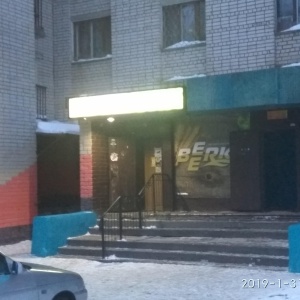 Фото от владельца Beerka, сеть магазинов разливных напитков