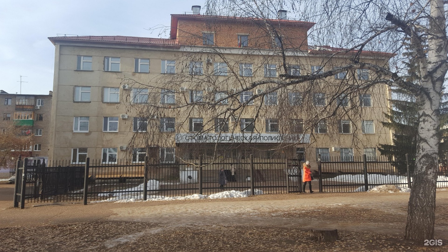 Поликлиника салават. Стоматологическая поликлиника Салават. Стоматологические поликлиники город Салават. Стоматология Салават Ленина 27 б. Поликлиника город Салават.