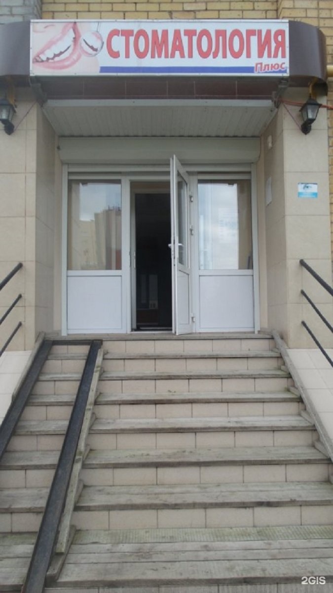 Артема 138 стерлитамак карта