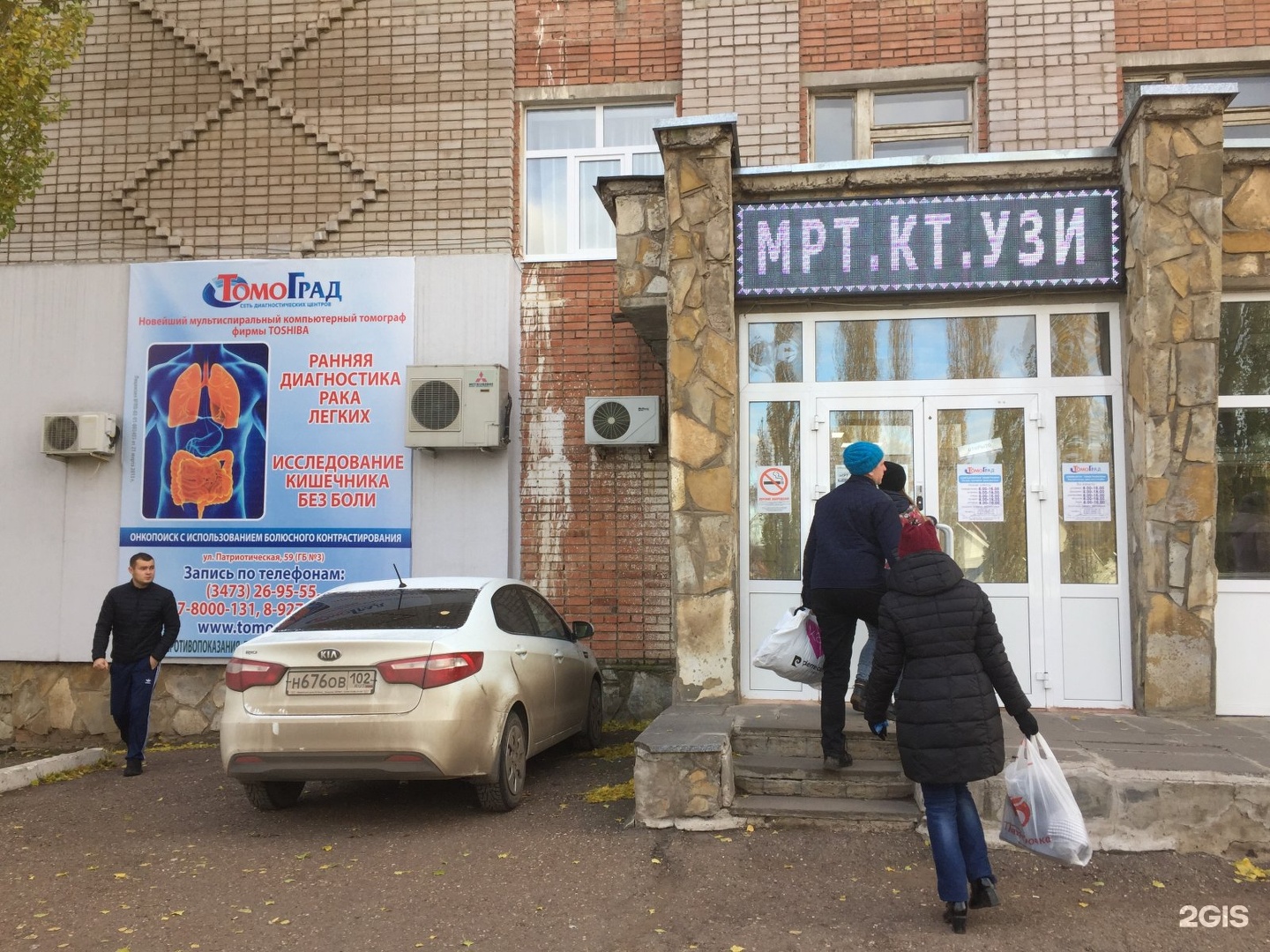 Томоград арзамас карта