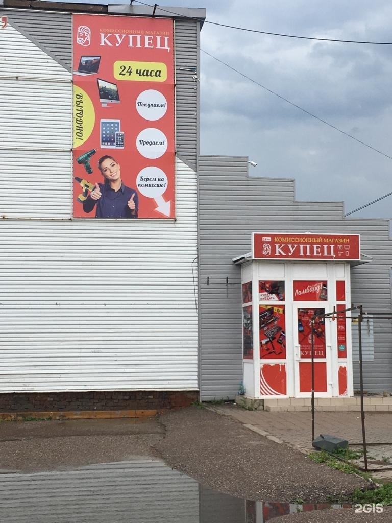 часов дорогая фирма
