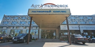Ульяновск: Отель Арт-Ульяновск