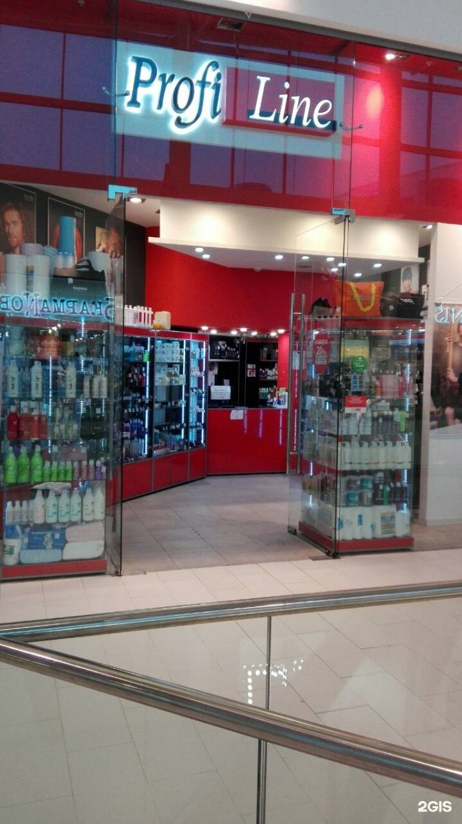 Profiline логотип. магазин профессиональной косметики для волос ульяновск. профилайн димитровград. профилайн. профилайн ульяновск адреса.