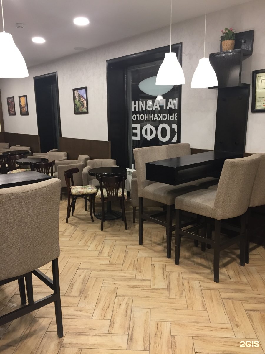 Кофейня ульяновск. Coffee Bean Ульяновск. Кофе Бин Ульяновск Карла Маркса. КОФЕБИН Минаева Ульяновск кофе Бин. Кофе Бин Ульяновск новый город.