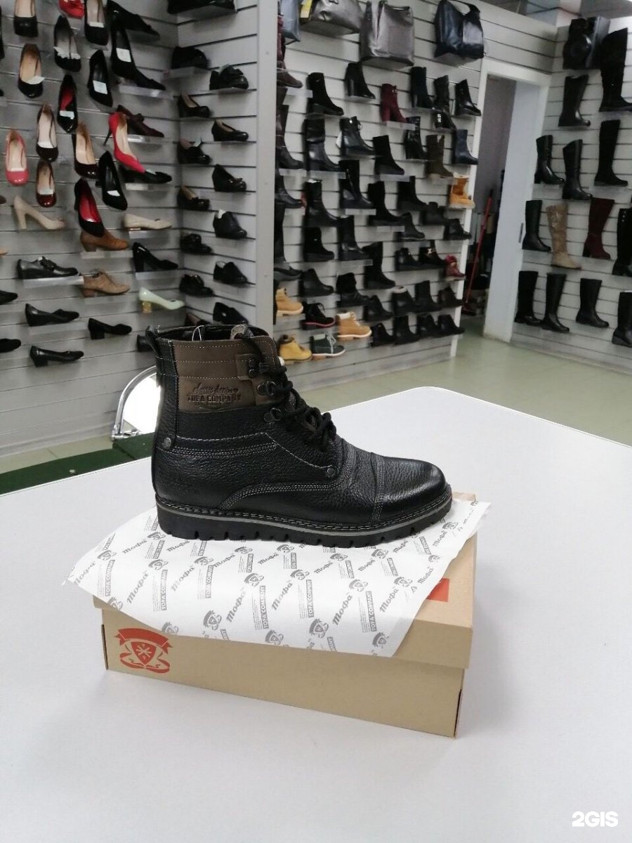 Рамила магазин обуви Ульяновск