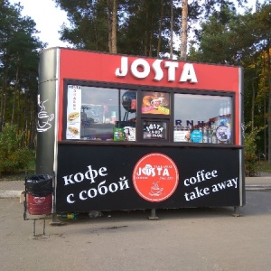 Фото от владельца Josta coffee, экспресс-кофейня