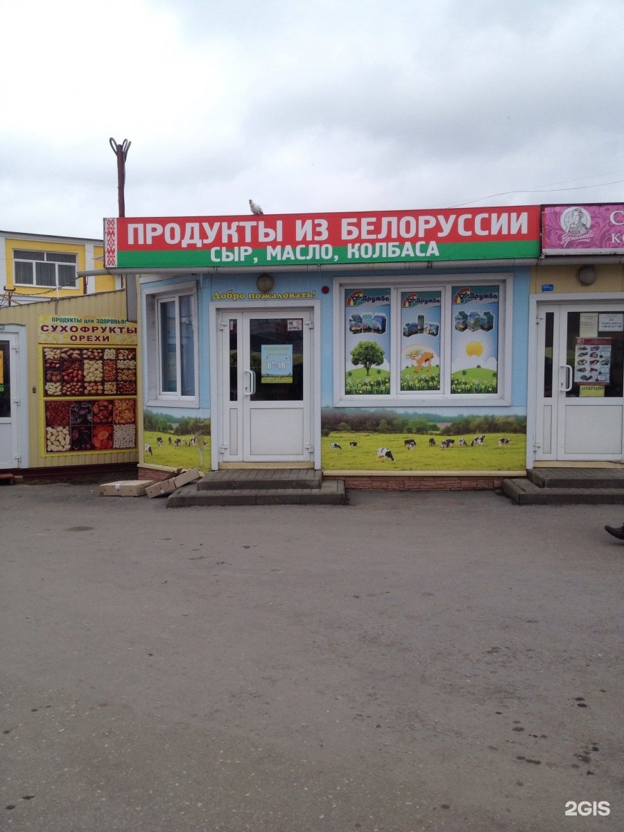 Европа продукты липецк