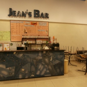 Фото от владельца Jeans Bar, кофейня