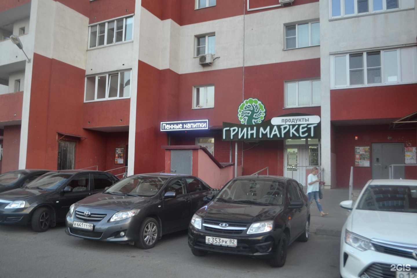 Теперика 1 липецк на карте. Теперика 1 Липецк. Магазины ГРИНМАРКЕТ. Теперика 2 Липецк на карте.