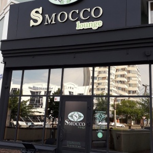 Фото от владельца Smocco Lounge, центр паровых коктейлей