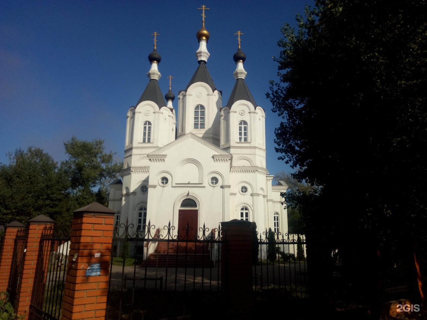 Версия для печати 14 сентября (первого сентября по старому стилю) Русская правос