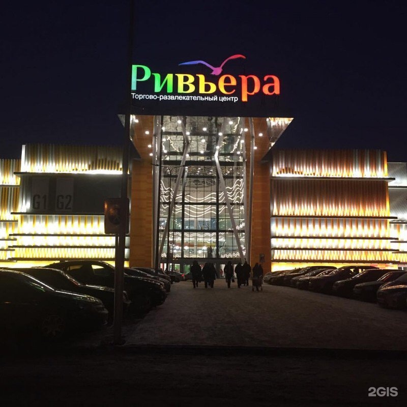 липецк ривьера фолиум открытки инжир план фото продаже имеется большой