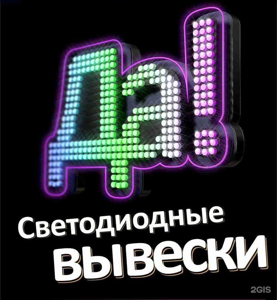 45 параллель 26