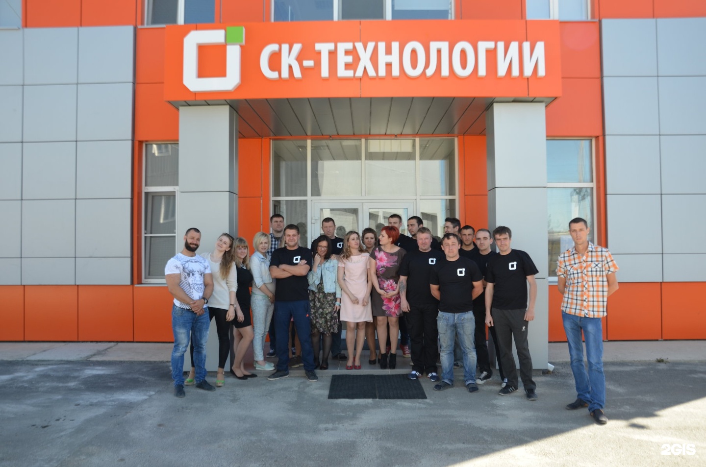 Цит ставрополь