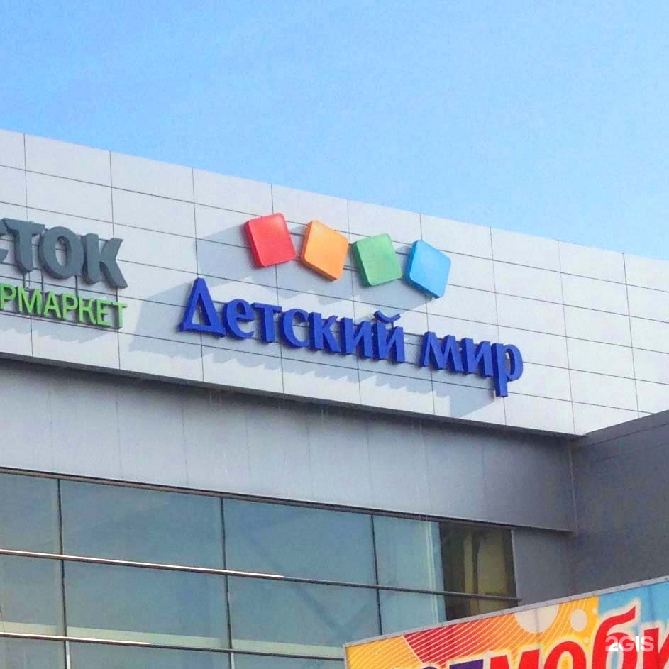 Корпорация южная. СК технологии Ставрополь