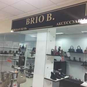 Фото от владельца Brio B, магазин итальянской женской обуви