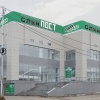 Блок Пост Ставрополе Адреса Магазины Блок Пост Ставрополе Адреса Магазины