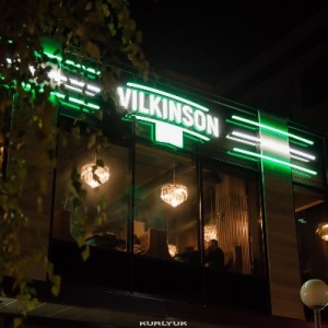 Фото от владельца Vilkinson Bar