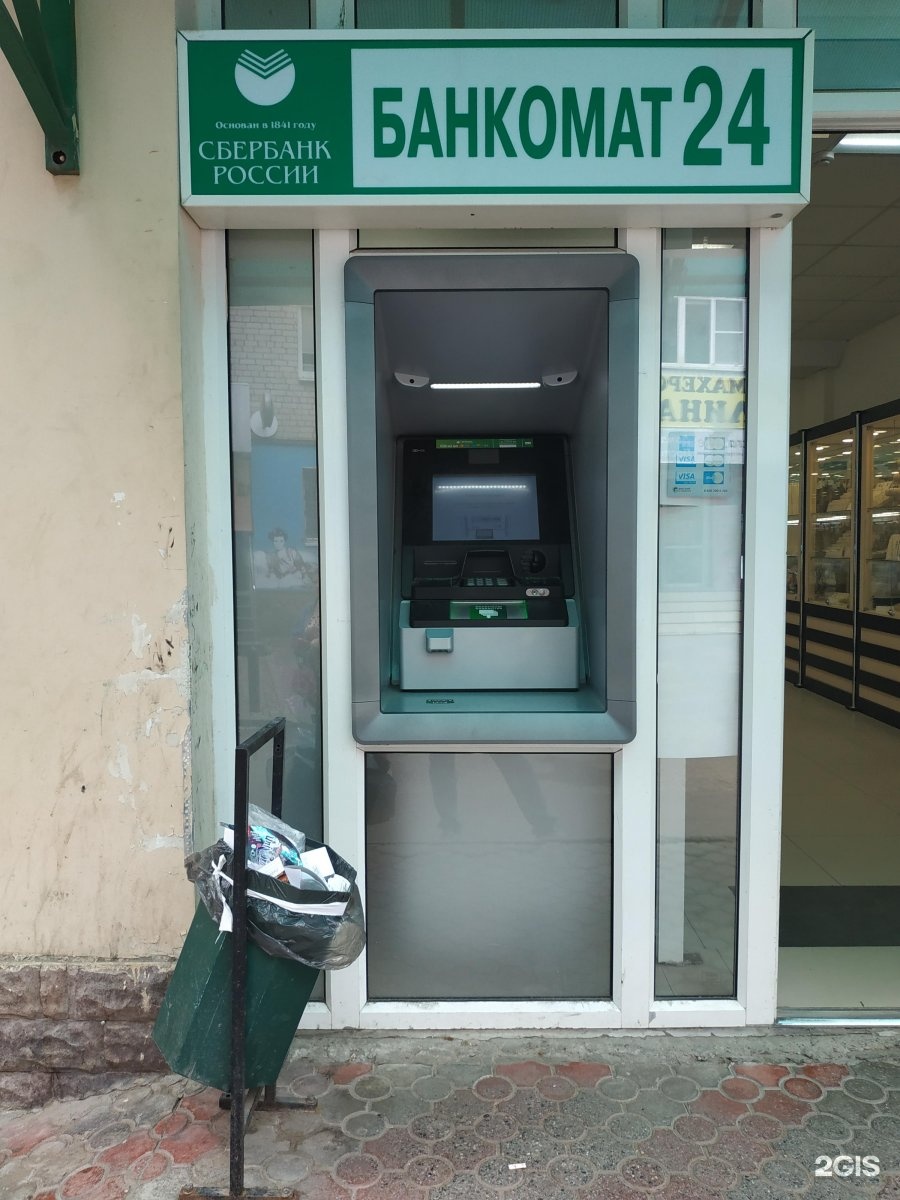 Банкоматы сбербанк на улице