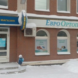 Фото от владельца ЕвроОртопед, сеть ортопедических салонов