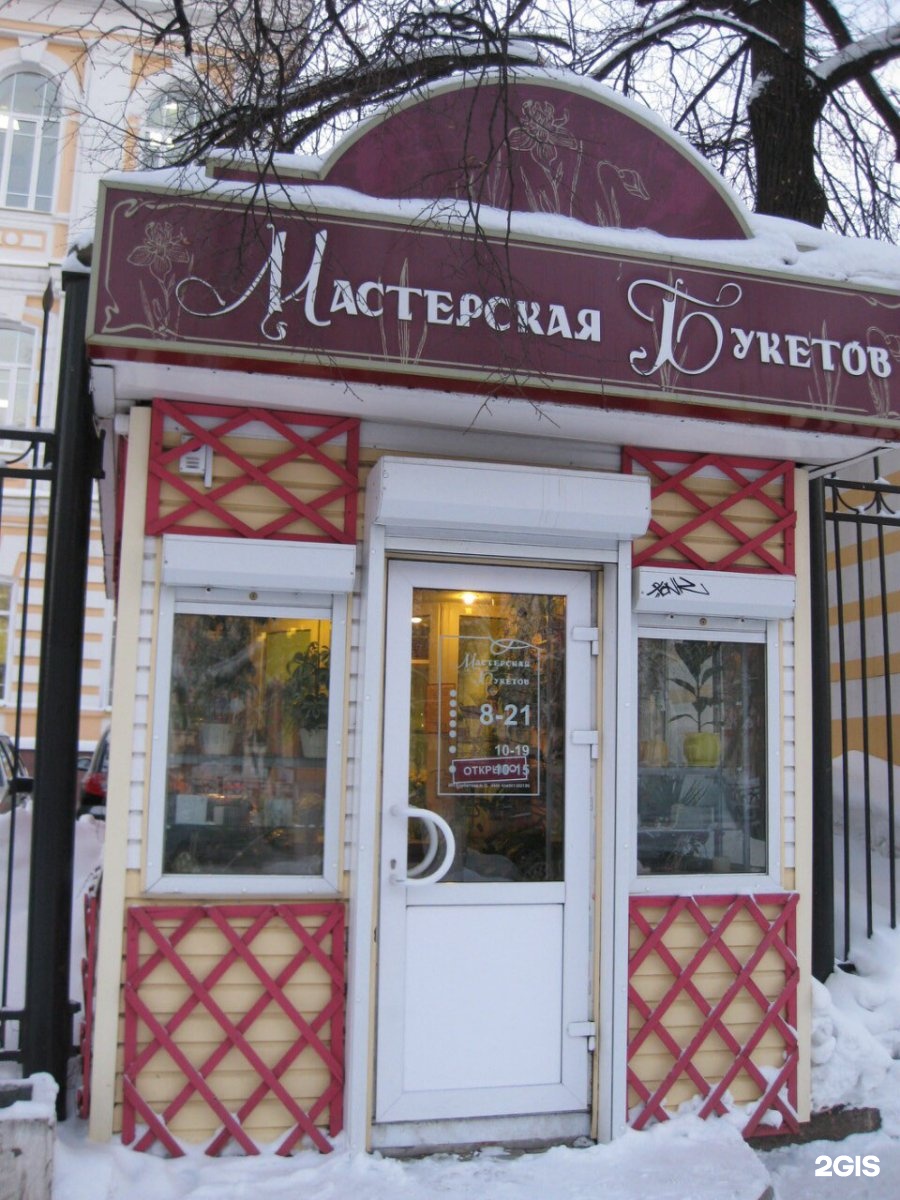 Цветы октябрьский проспект. Октябрьский проспект 125. Октябрьский проспект 56 Киров. Мир цветов Октябрьский проспект.