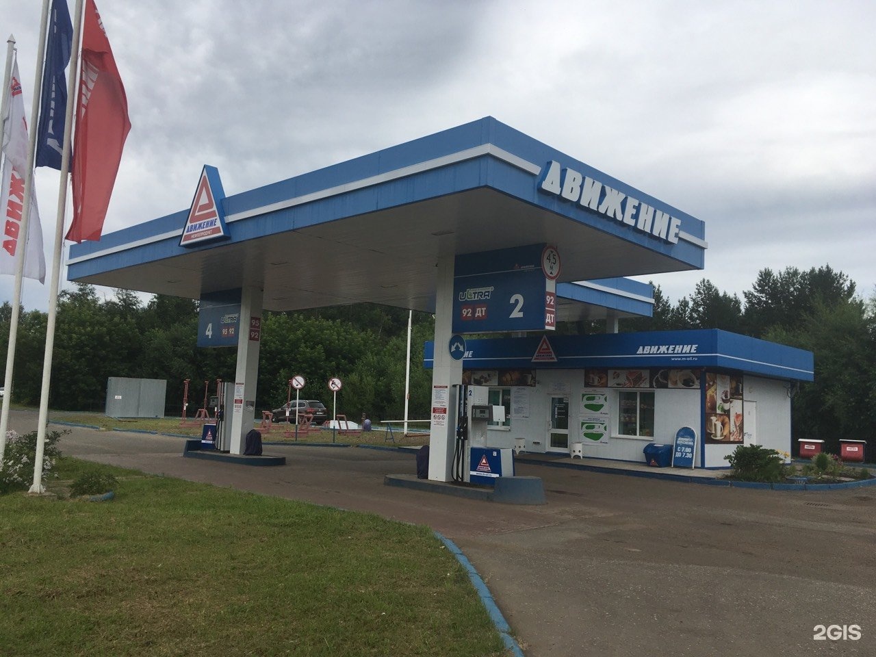 Карта азс движения