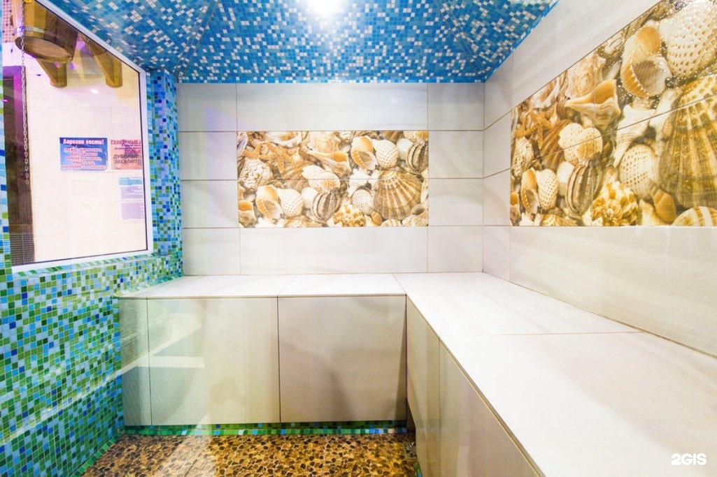 Calypso saarbrücken sauna
