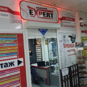 Фото от владельца Expert