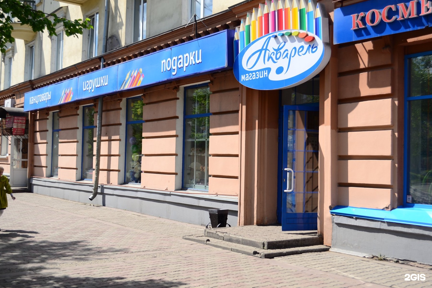вечеринка фасад магазина канцтоваров фото чему