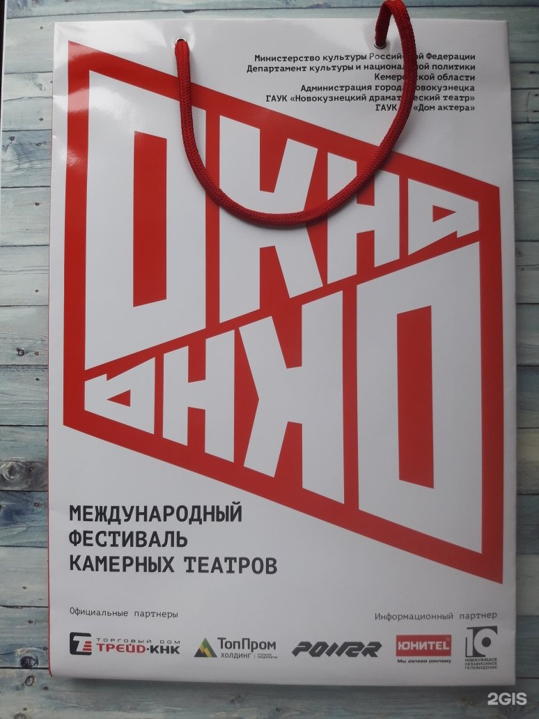 Ad next. Некст реклама. Рекламное агентство Новосибирск. Карта Некст ра. Владелец Некст ра.